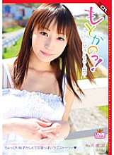 HERR-004 DVD Cover