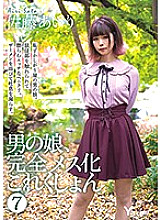 HERY-109 DVDカバー画像