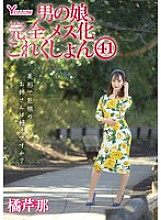HERY-148 DVD Cover