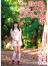 HERY-156 DVD封面图片 