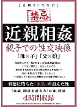 HEUX-003 DVD Cover