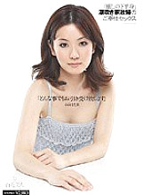 HHK-044 DVD Cover