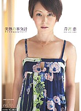 HHK-090 DVDカバー画像