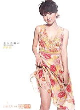 HHK-009 DVD Cover