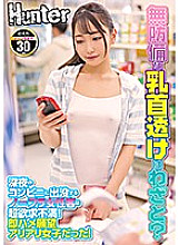 HHKL-028 DVD封面图片 