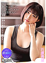 HHKL-068 DVD封面图片 