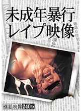 HIBL-001 DVDカバー画像