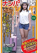 HIKR-106 DVD封面图片 