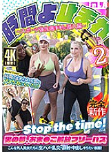 HIKR-165 DVDカバー画像