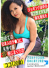 HIKR-189 DVD Cover