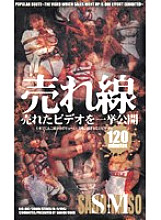 HJB-002 DVD封面图片 