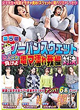 HJMO-400 DVDカバー画像