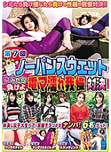 HJMO-420 Sampul DVD