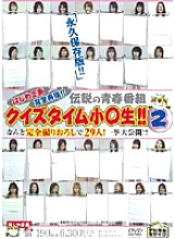 HJMO-081 DVDカバー画像