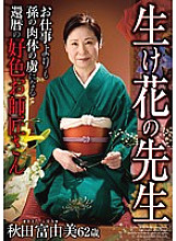 HKD-092 DVD Cover