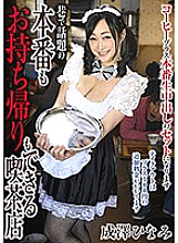 HKD-113 DVD Cover