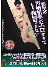 HKEG-107 DVD封面图片 