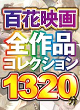 HKEG-999 DVD Cover