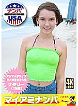 HKHS-002 DVD Cover