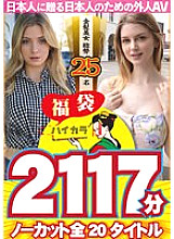 HKHS-012 DVD封面图片 