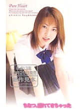 HKT-170 DVD封面图片 