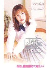 HKT-171 DVD封面图片 