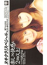 HKT-240 DVD封面图片 