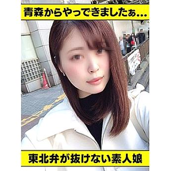HLAN-006 DVD Cover