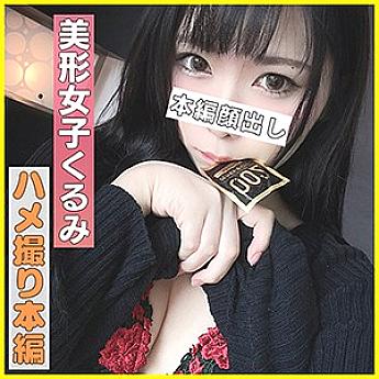 HLAN-016 DVD封面图片 