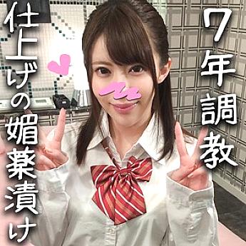 HMDN-306 DVD Cover