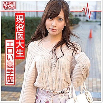 HMDN-344 Sampul DVD