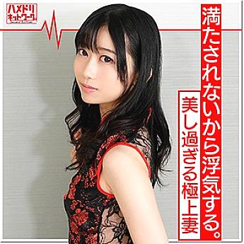 HMDN-345 DVDカバー画像