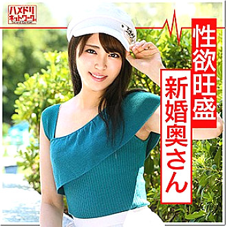 HMDN-359 DVDカバー画像