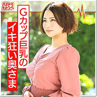 HMDN-363 DVD封面图片 