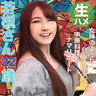 HMHI-549 DVD封面图片 
