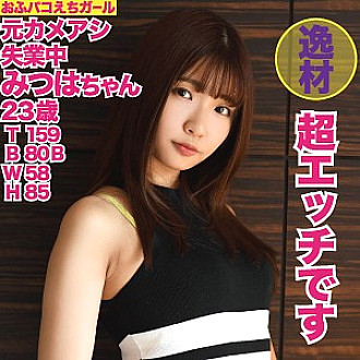 HMHI-551 DVDカバー画像