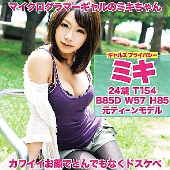 HMHI-554 DVD封面图片 
