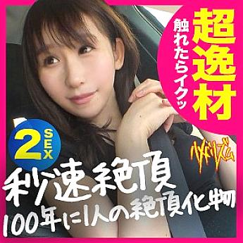 HMHM-004 DVDカバー画像