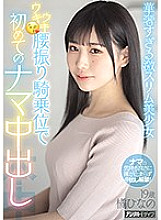 HMN-003 Sampul DVD