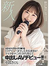 HMN-059 DVDカバー画像