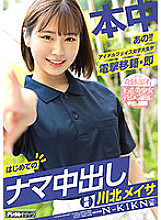 HMN-076 DVDカバー画像