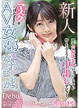 HMN-089 Sampul DVD