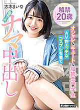 HMN-122 DVD封面图片 