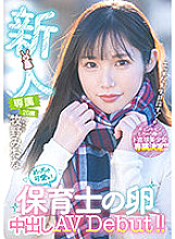 HMN-164 DVDカバー画像