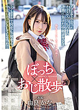 HMN-189 Sampul DVD