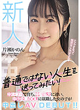 HMN-246 DVD封面图片 