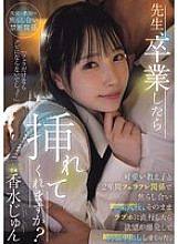 HMN-723 DVD Cover