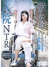 HMN-739 Sampul DVD