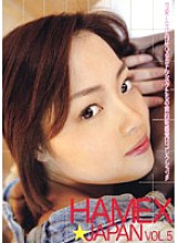 HMXJ-005 Sampul DVD