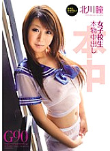HND-005 DVDカバー画像
